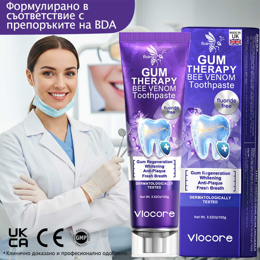 Паста за зъби Rolimey® ✨VioCore с пчелна отрова за венците 🛒