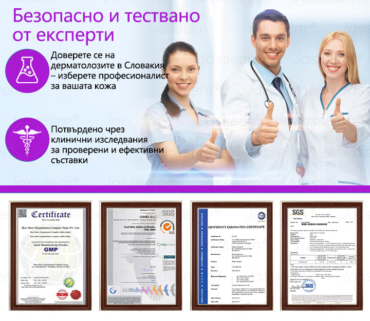 𝐉𝐚𝐬𝐬𝐞𝐞𝐦®✅ Усъвършенствана неинвазивна CO₂ лазерна писалка за грижа за кожата 💕(Нежно и ефективно премахва брадавици, бенки, старчески петна и кожни образувания – без болка и без усилие!) 📦