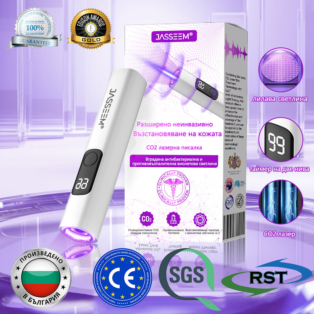 𝐉𝐚𝐬𝐬𝐞𝐞𝐦®✅ Усъвършенствана неинвазивна CO₂ лазерна писалка за грижа за кожата 💕(Нежно и ефективно премахва брадавици, бенки, старчески петна и кожни образувания – без болка и без усилие!) 📦