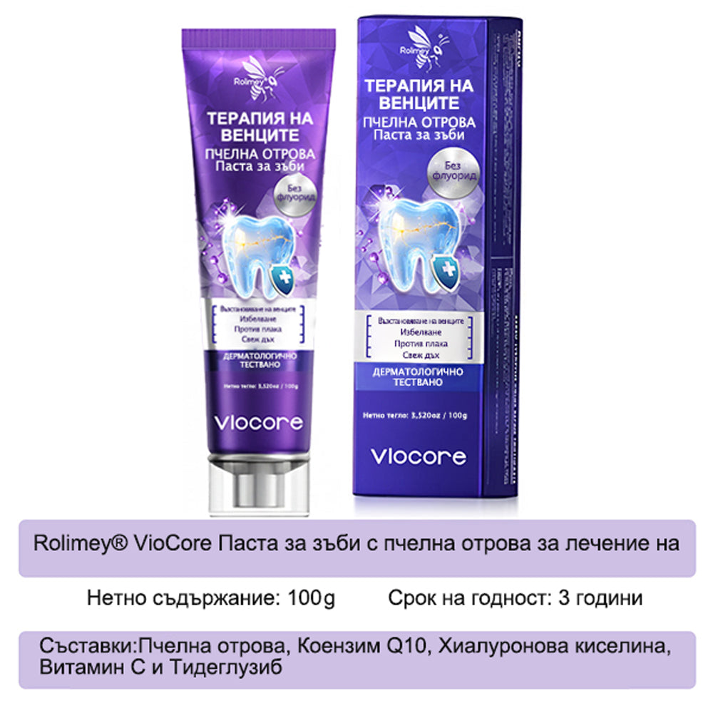 Паста за зъби Rolimey® ✨VioCore с пчелна отрова за венците 🛒