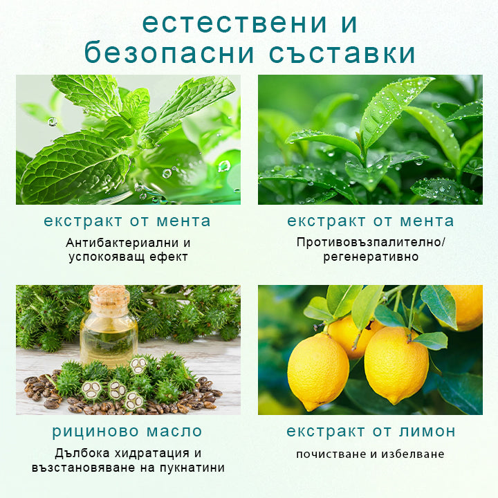 Спрей за регенерация на езика Glosshield 🛒