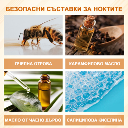 ATTDX® Fungiclear Пчелна Терапия Спрей за Нокти  🛒