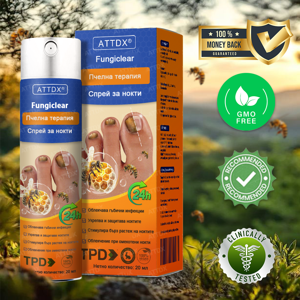 ATTDX® Fungiclear Пчелна Терапия Спрей за Нокти  🛒