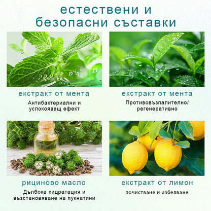 Спрей за регенерация на езика Glosshield 🛒