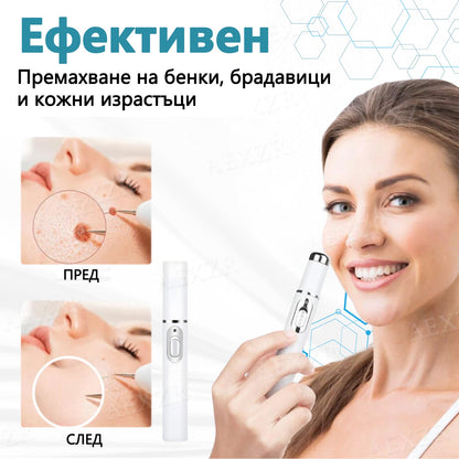 Bikenda®💎Неинвазивна лазерна писалка за премахване на бенки и брадавици  🛒